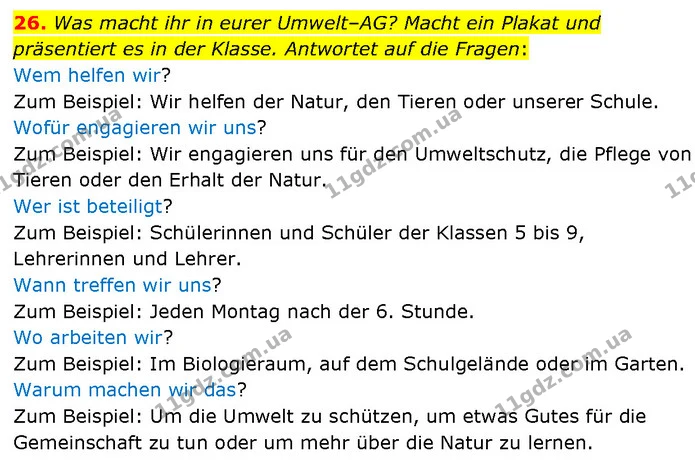 26. Was macht ihr in eurer Umwelt–AG? Macht ein Plakat und präsentiert es in der Klasse. Antwortet auf die Fragen: — ГДЗ Німецька мова 7 клас Басай