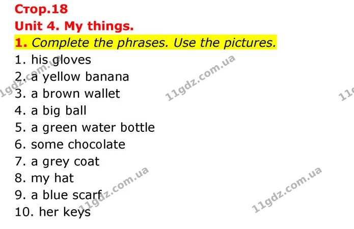 1. Complete the phrases. Use the pictures. — ГДЗ Робочий зошит Англійська мова 5 клас Косован (Дж. Коста)