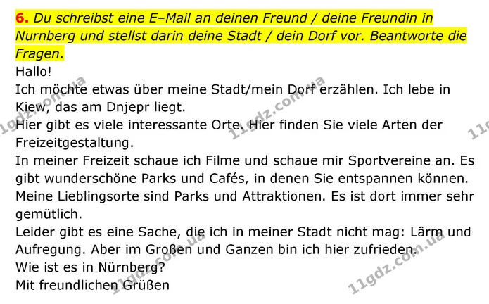 6. Du schreibst eine E–Mail an deinen Freund / deine Freundin in Nurnberg und stellst darin deine Stadt / dein Dorf vor. Beantworte die — ГДЗ Німецька мова 6 клас Басай (2023)