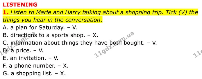 1. Listen to Marie and Harry talking about a shopping trip. Tick (V) the things you hear in the conversation. — ГДЗ робочий зошит Англійська мова 7 клас Prepare
