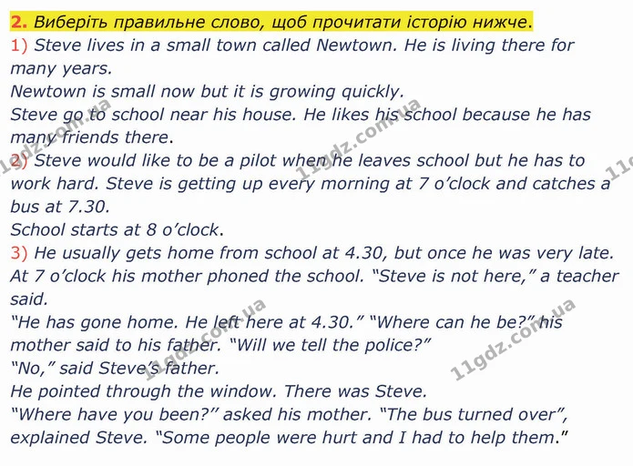 2. Виберіть правильне слово, щоб прочитати історію нижче. — ГДЗ Англійська мова 5 клас Карпюк 2022