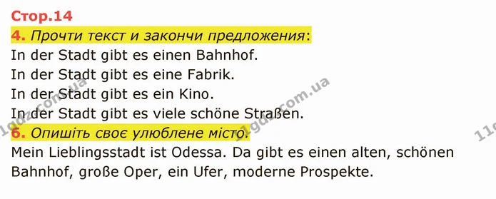4. Прочти текст и закончи предложения: — ГДЗ Німецька мова 4 клас Сотникова