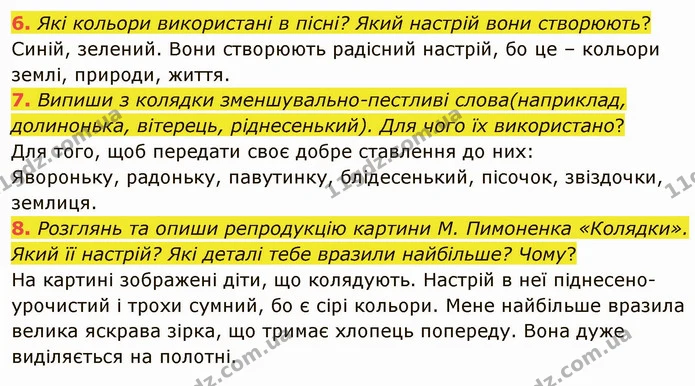 6. Які кольори використані в пісні? Який настрій вони створюють? — ГДЗ Українська література 5 клас Коваленко