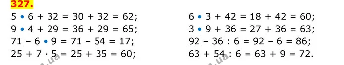 ГДЗ Математика 3 клас Будна 1-2 ч. — ГДЗ Математика 3 клас Будна 1-2 ч.