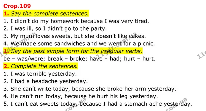 1. Say the complete sentences. — ГДЗ Англійська мова 4 клас Пухта