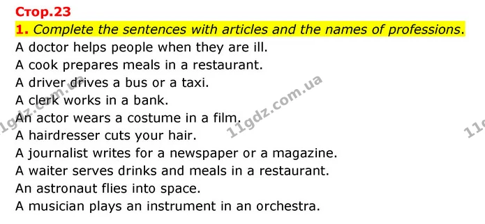 1. Complete the sentences with articles and the names of professions. — ГДЗ Робочий зошит Англійська мова 5 клас Карпюк