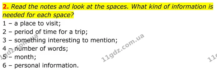 2. Read the notes and look at the spaces. What kind of information is needed for each space? — ГДЗ Англійська мова 8 клас Стайрінг (Prepare)