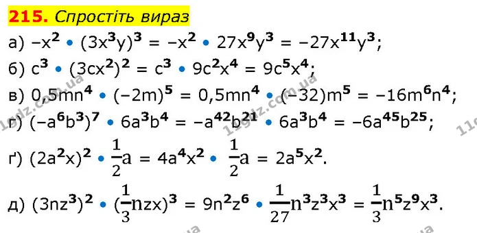 215. Спростіть вираз — ГДЗ Алгебра 7 клас Бевз