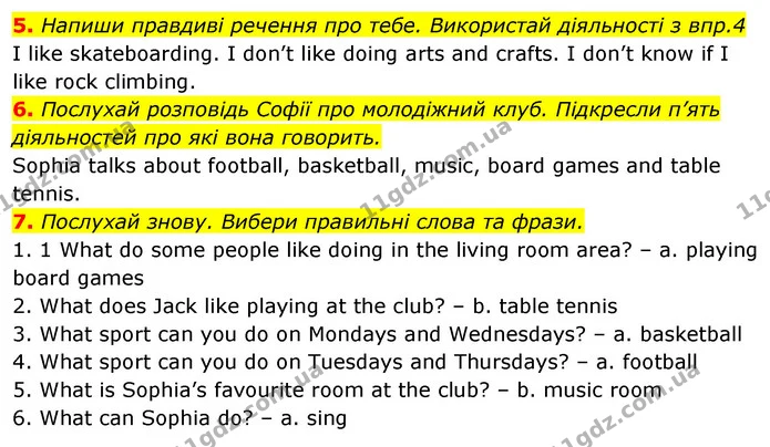 5. Напиши правдиві речення про тебе. Використай діяльності з впр.4 — ГДЗ Англійська мова 5 клас Коста Джоанна