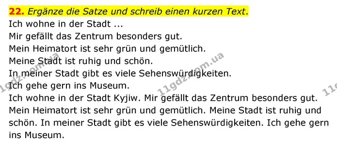 22. Ergänze die Satze und schreib einen kurzen Text. — ГДЗ Німецька мова 6 клас Басай (2023)