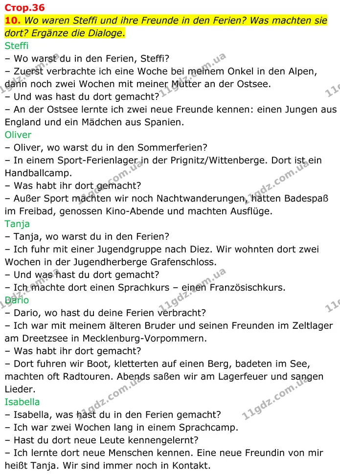 10. Wo waren Steffi und ihre Freunde in den Ferien? Was machten sie dort? Ergänze die Dialoge. — ГДЗ робочий зошит Німецька мова 8 клас Басай