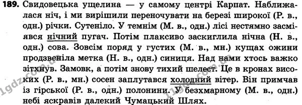 189 — ГДЗ Українська мова та читання 4 клас Захарійчук 2015