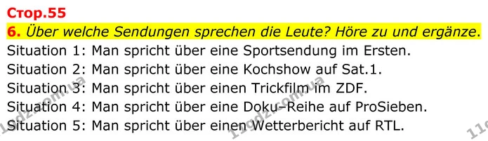 6. Über welche Sendungen sprechen die Leute? Höre zu und ergänze. — ГДЗ Німецька мова 8 клас Сотникова (2025) 4 рік