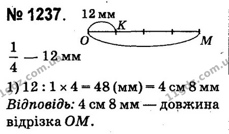 ГДЗ Математика 4 клас Оляницька 2015 — ГДЗ Математика 4 клас Оляницька 2015