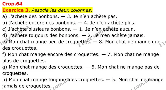 Exercice 3. Associe les deux colonnes. — ГДЗ Французька мова 7 клас Чумак