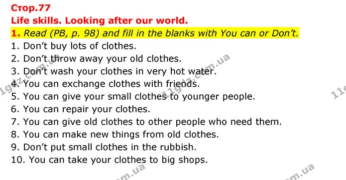 1. Read (PB, p. 98) and fill in the blanks with You can or Don’t. — ГДЗ Робочий зошит Англійська мова 5 клас Косован (Дж. Коста)
