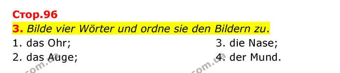 3. Bilde vier Wörter und ordne sie den Bildern zu. — ГДЗ Німецька мова 6 клас Сотникова 2 рік (2023)