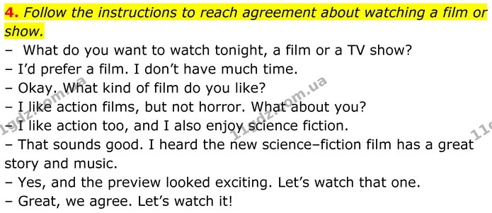 4. Follow the instructions to reach agreement about watching a film or show. – What do you want to watch tonight, a film or a TV show? — ГДЗ Англійська мова 8 клас Стайрінг (Prepare)