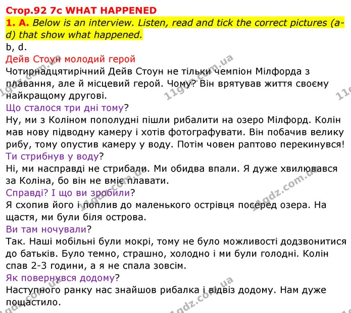 Стор. 92 — Стр.92 (1A) — ГДЗ Англійська мова 5 клас Мітчелл — ГДЗ Англійська мова 5 клас Мітчелл