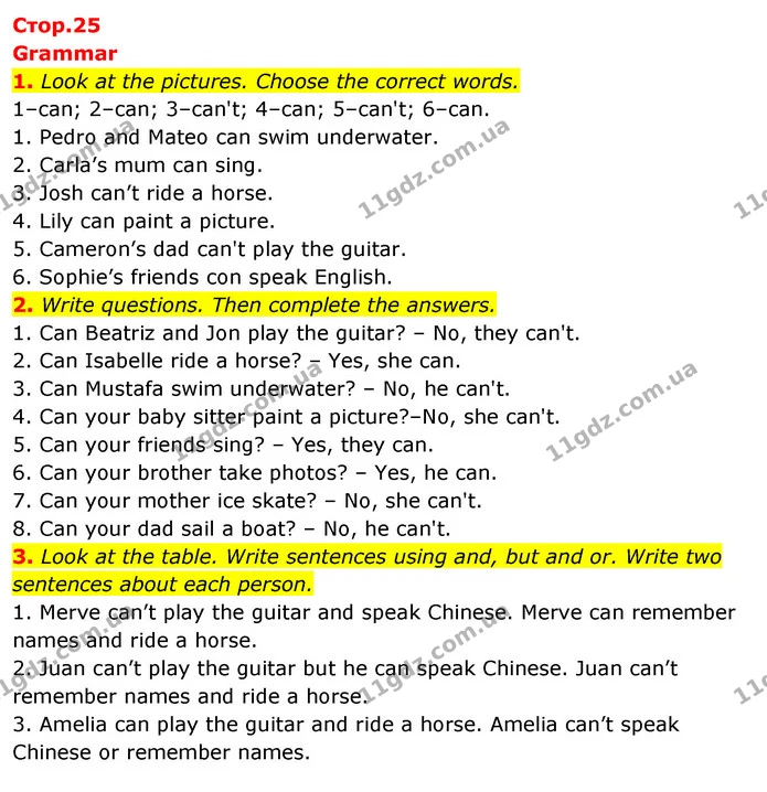 1. Look at the pictures. Choose the correct words. — ГДЗ Робочий зошит Англійська мова 5 клас Коста (prepare 5)