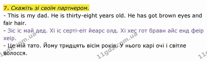 Стор. 7 — 7 — ГДЗ Англійська мова 4 клас Мітчелл 2021 — ГДЗ Англійська мова 4 клас Мітчелл 2026