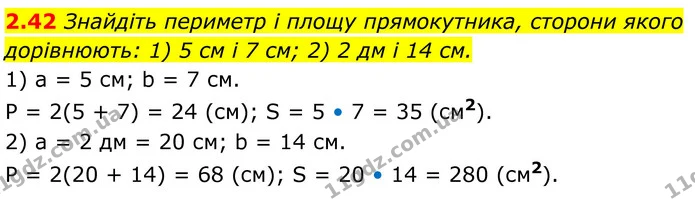 2.42 Знайдіть периметр і площу прямокутника, сторони якого — ГДЗ Геометрія 8 клас Істер