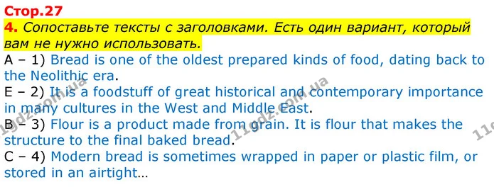 Стор. 27 — 4 — ГДЗ Робочий зошит Англійська мова 7 клас Ходаковська, Несвіт — ГДЗ Робочий зошит Англійська мова 7 клас Ходаковська, Несвіт