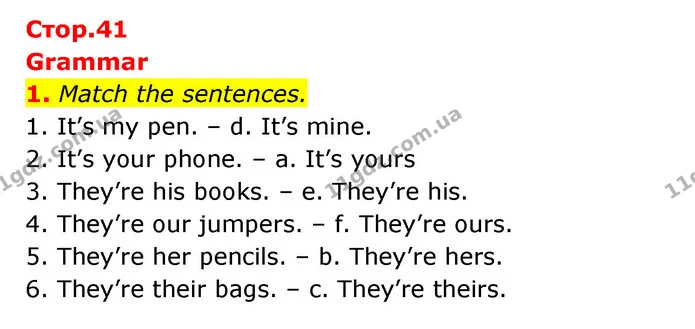 1. Match the sentences. — ГДЗ робочий зошит Англійська мова 6 клас Prepare