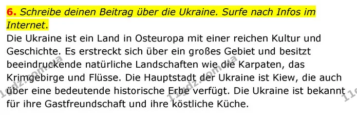 6. Schreibe deinen Beitrag über die Ukraine. Surfe nach Infos im — ГДЗ Німецька мова 6 клас Сотникова 2 рік (2023)
