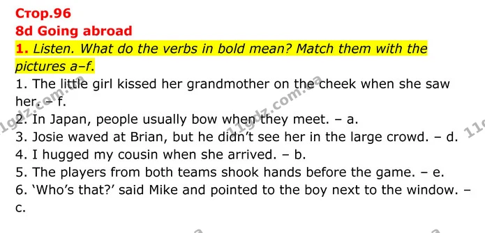 1. Listen. What do the verbs in bold mean? Match them with the pictures a–f. — ГДЗ Англійська мова 8 клас Мітчелл