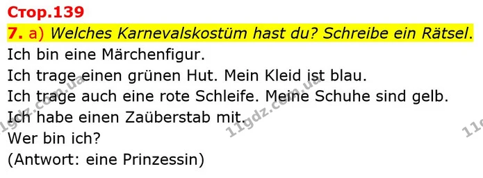 7. a) Welches Karnevalskostüm hast du? Schreibe ein Rätsel. — ГДЗ Німецька мова 6 клас Сотникова 2 рік (2023)
