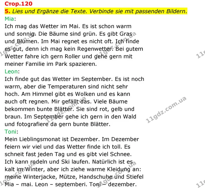 5. Lies und Ergänze die Texte. Verbinde sie mit passenden Bildern. — ГДЗ Німецька мова 6 клас Сотникова 2 рік (2023)
