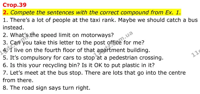 2. Compete the sentences with the correct compound from Ex. 1. — ГДЗ Англійська мова 8 клас Стайрінг (Prepare)