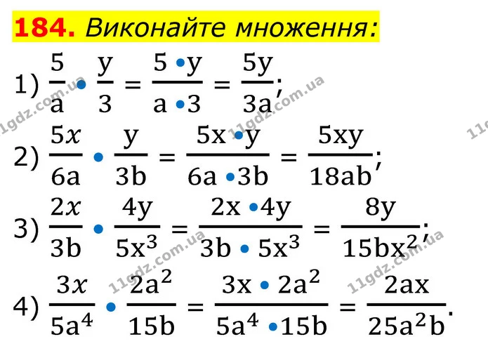 184. Виконайте множення: — ГДЗ Алгебра 8 клас Тарасенкова