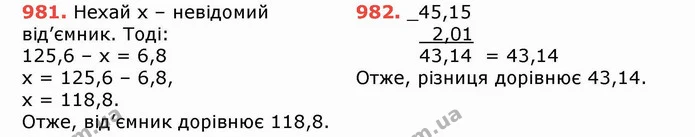 ГДЗ Математика 5 клас Тарасенкова — ГДЗ Математика 5 клас Тарасенкова