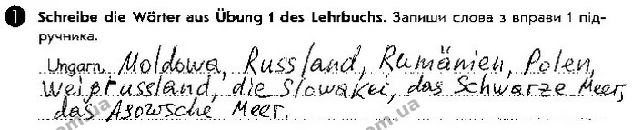 Стор. 99 — 1 — ГДЗ зошит Німецька мова 5 клас Сотникова 2018 — ГДЗ зошит Німецька мова 5 клас Сотникова 2018