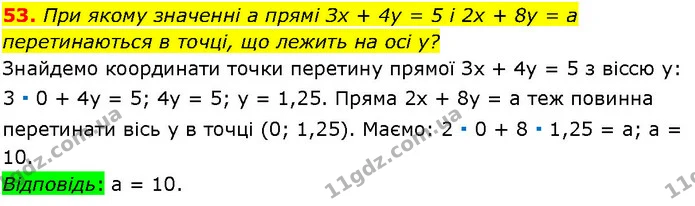 53. При якому значенні а прямі Зх + 4у = 5 і 2х + 8у = а — ГДЗ Алгебра 7 клас Істер 2024
