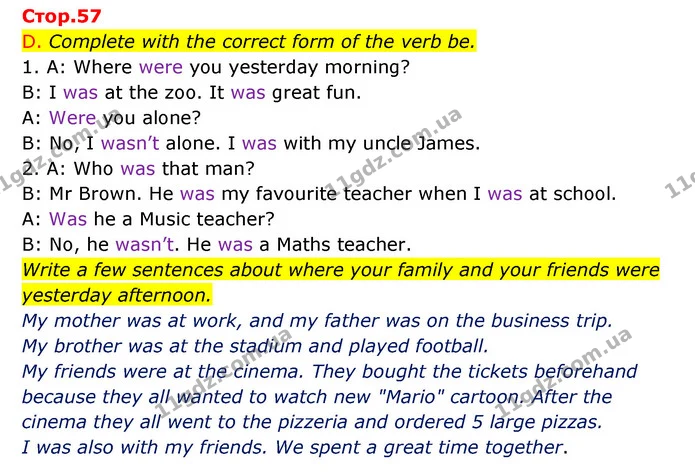 D. Complete with the correct form of the verb be. — ГДЗ Зошит граматика Англійська мова Мітчелл
