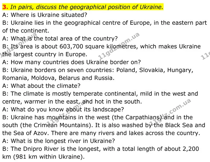 3. In pairs, discuss the geographical position of Ukraine. — ГДЗ Англійська мова 8 клас Карпюк 2025