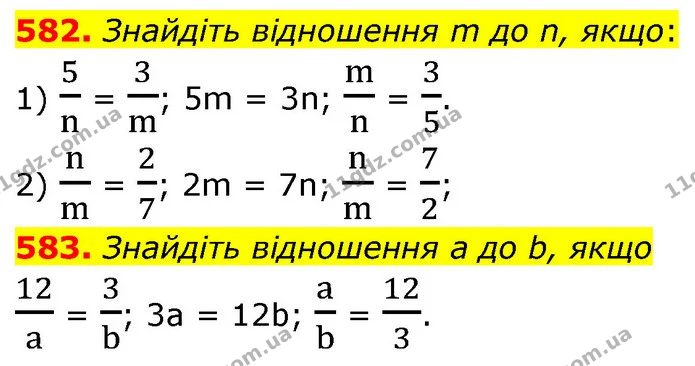 582. Знайдіть відношення m до n, якщо: — ГДЗ Математика 6 клас Кравчук 2023
