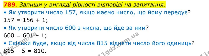 789. Запиши у вигляді рівності відповіді на запитання. — ГДЗ Математика 3 клас Бевз 2 частина