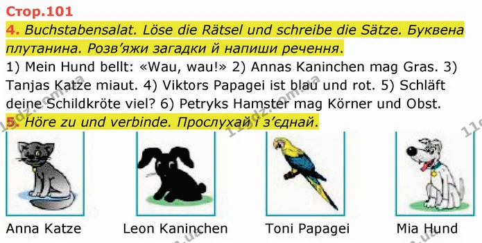 4. Buchstabensalat. Löse die Rätsel und schreibe die Sätze. Буквена плутанина. Розв’яжи загадки й напиши речення. — ГДЗ Німецька мова 5 клас Сотникова (1 рік)
