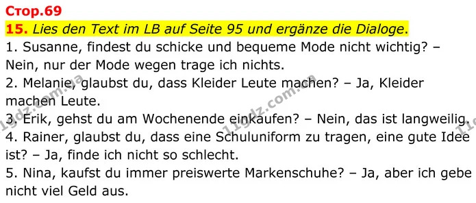 15. Lies den Text im LB auf Seite 95 und ergänze die Dialoge. — ГДЗ робочий зошит Німецька мова 8 клас Басай