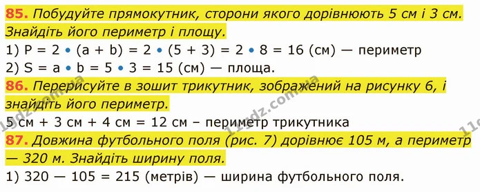 85. Побудуйте прямокутник, сторони якого дорівнюють 5 см і 3 см. Знайдіть його периметр і площу. — ГДЗ Математика 5 клас Кравчук