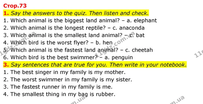 1. Say the answers to the quiz. Then listen and check. — ГДЗ Англійська мова 4 клас Пухта