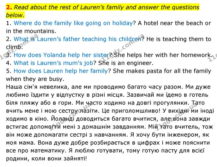 2. Read about the rest of Lauren’s family and answer the questions below. — ГДЗ робочий зошит Англійська мова 6 клас Prepare