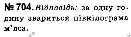 ГДЗ Математика 4 клас Оляницька 2015 — ГДЗ Математика 4 клас Оляницька 2015