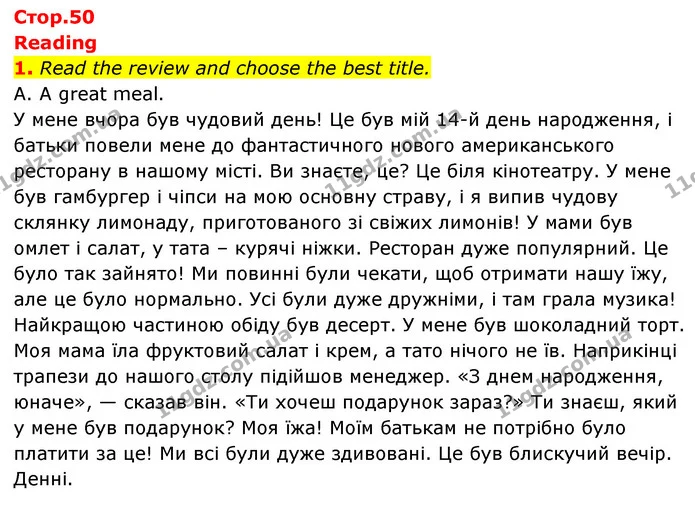 1. Read the review and choose the best title. — ГДЗ робочий зошит Англійська мова 6 клас Prepare