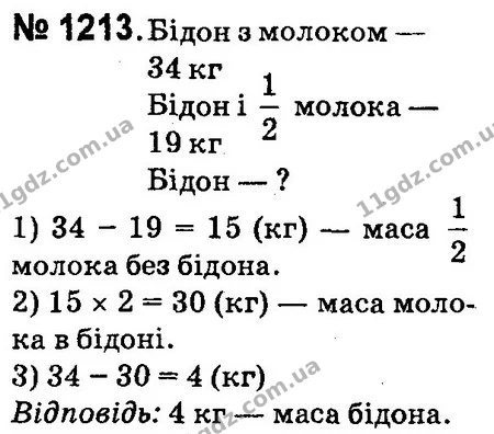 ГДЗ Математика 4 клас Оляницька 2015 — ГДЗ Математика 4 клас Оляницька 2015