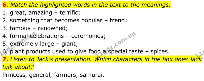 6. Match the highlighted words in the text to the meanings. — ГДЗ Англійська мова 8 клас Стайрінг (Prepare)